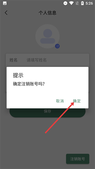 诚印锁章