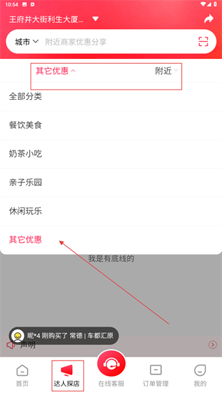 未来购