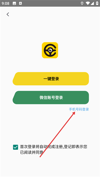哦驾