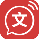 文字转语音手机版