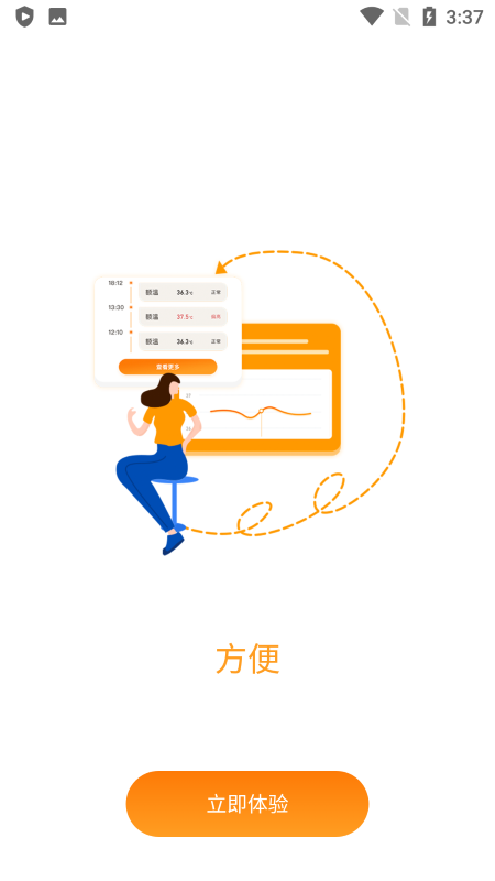瑞致