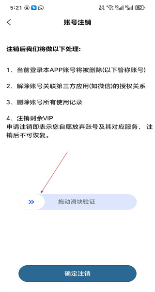 文档扫描王