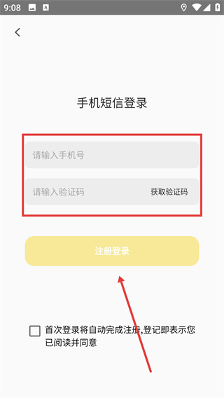 哦驾