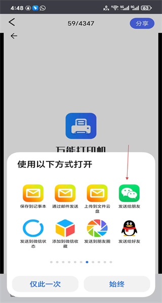 文件管理器