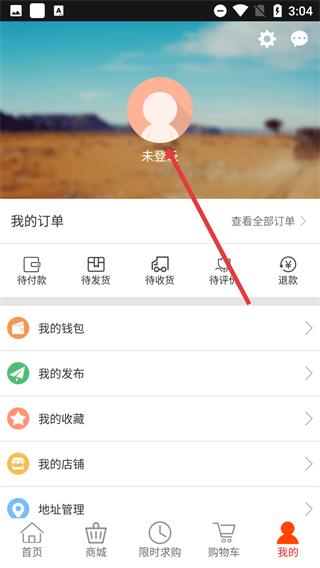 零件王