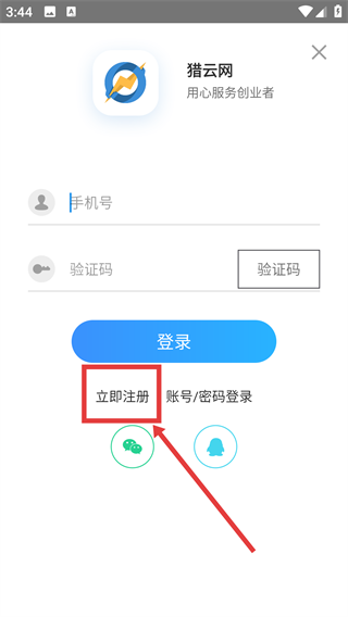 猎云网