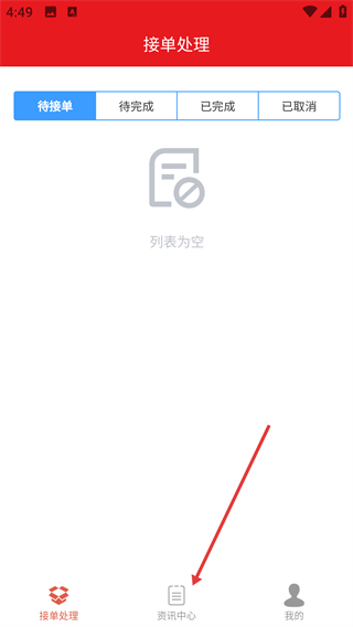 帅厨
