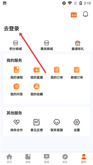 晟尧跨境