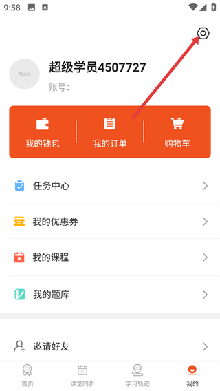 初中英语语法手机软件