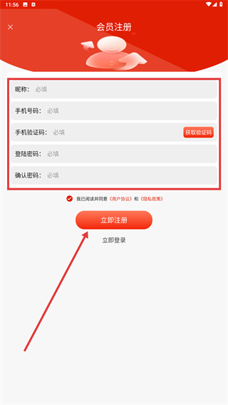 云微数字商城