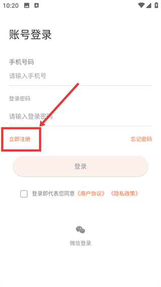 工程小助