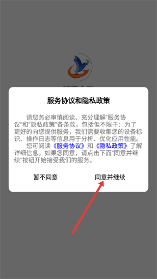 链商全购