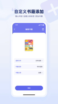 万卷最新版