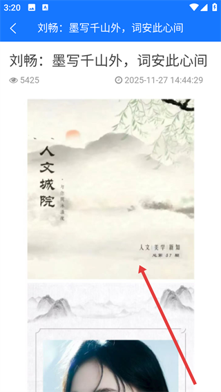 城院在线