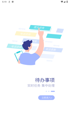 中旗人民医院