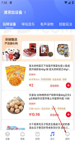 小京鱼最新版本