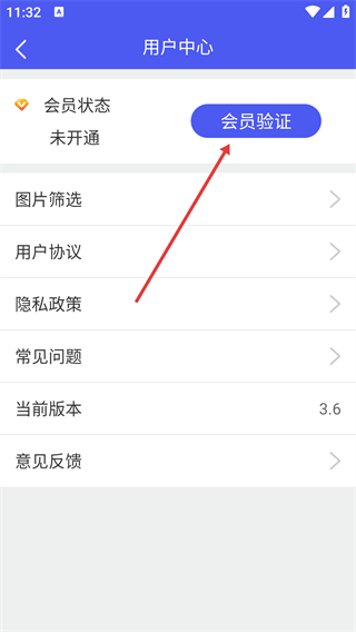 图片恢复大师