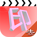 水印吧