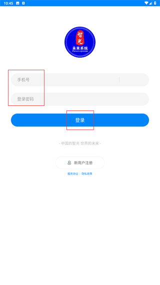 未来系统