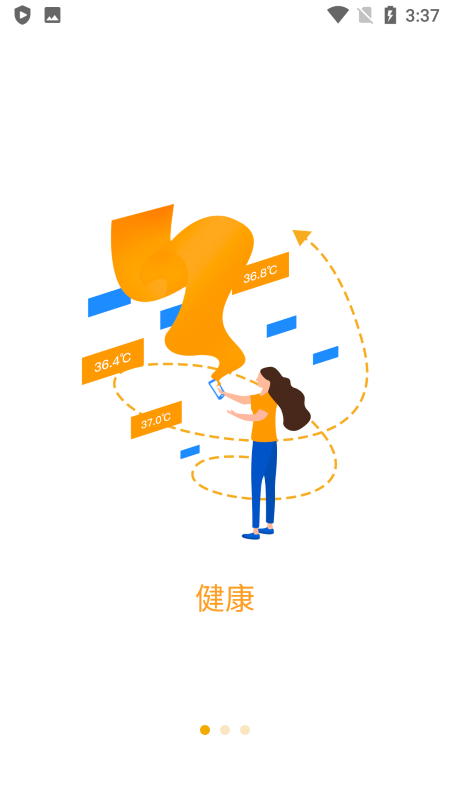瑞致
