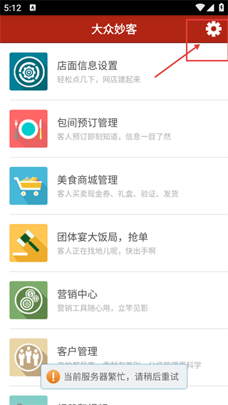 大众妙客