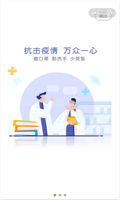 城院在线