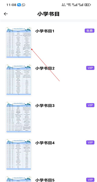 万能打印机最新版本