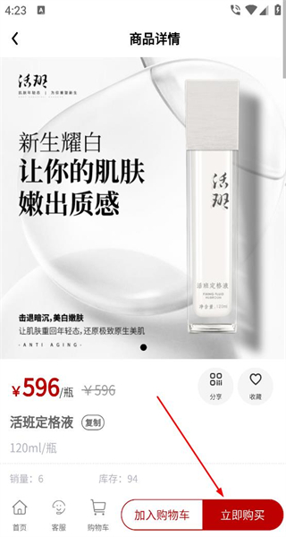 享美优选