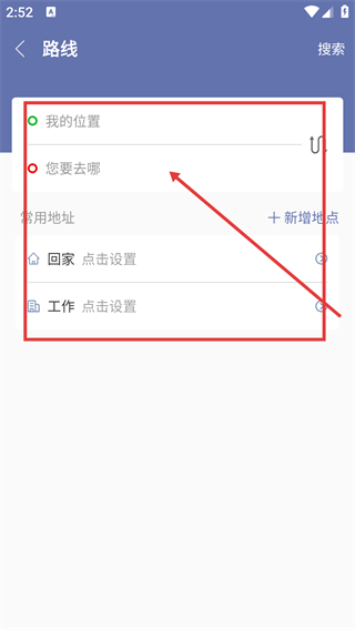 沛县公交