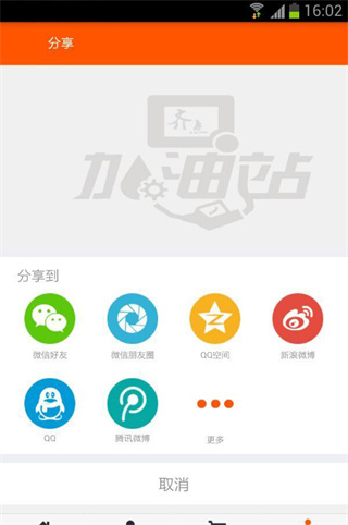 齐点