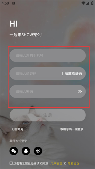 SHOW宠么