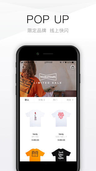 innersectAPP