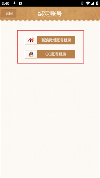 拍热量