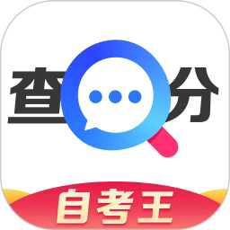 普通话成绩查询