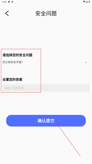 文件管理器