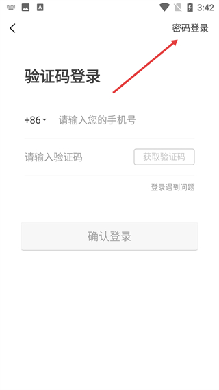 拾米
