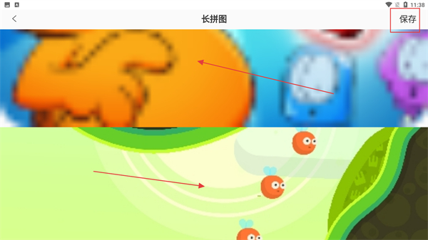 嗨圈