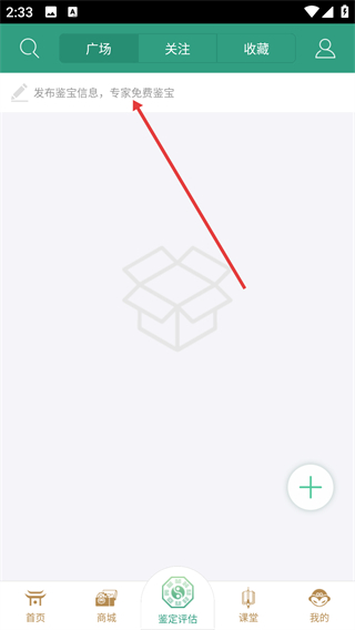 孙猴王翡翠