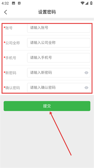 双重预防管家