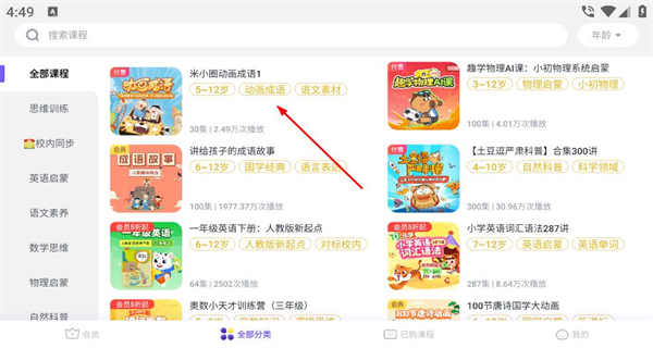 小灯塔正版