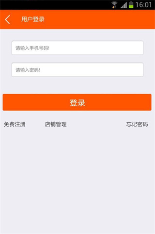 齐点