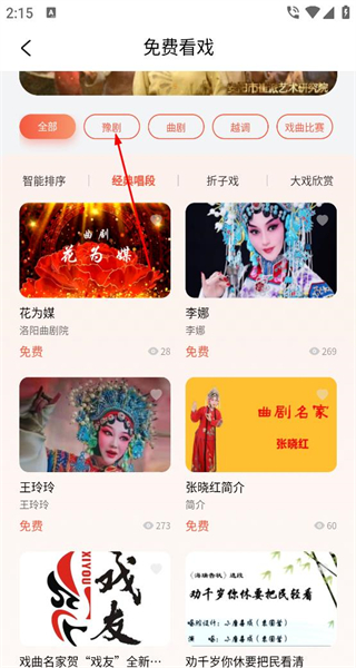 戏友安卓版