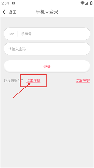 比翼聊视频聊天