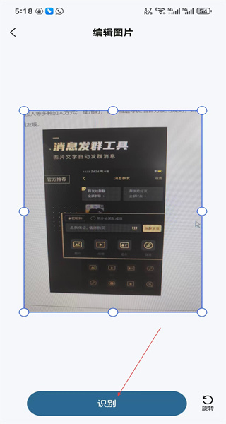 文档扫描王免费版