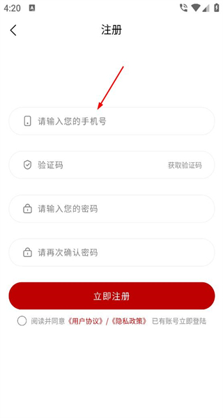 享美优选手机版