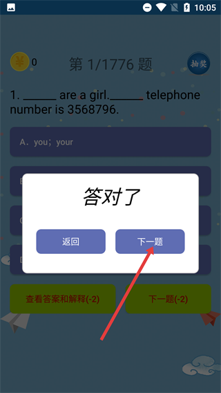 初中英语课堂
