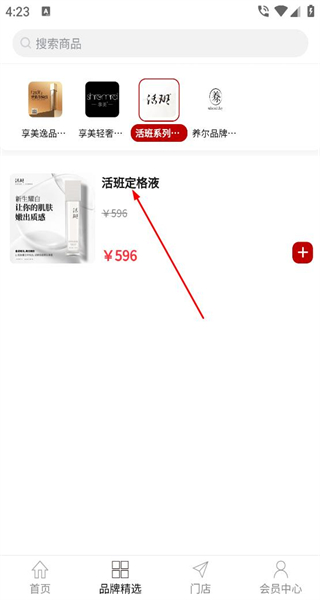 享美优选
