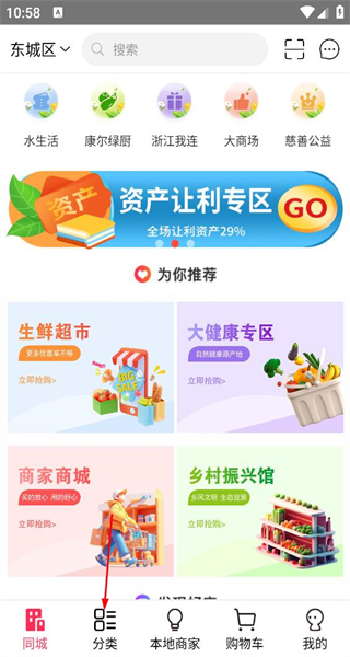 我连网软件手机版