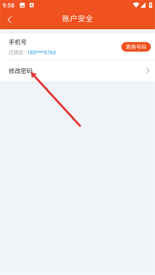 初中英语语法手机软件