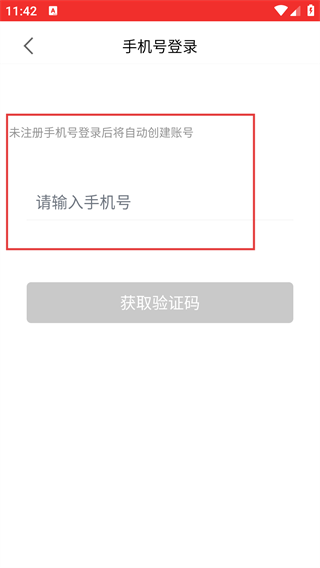 濮工惠